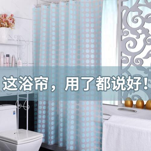 浴帘防水加厚防霉隔断帘浴室卫生间淋浴洗澡间帘子布门帘挂帘