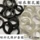 电动衣杆套环套圈阳台晾衣架橡皮圈橡胶圈晾杆孔保护套塑料圈皮套