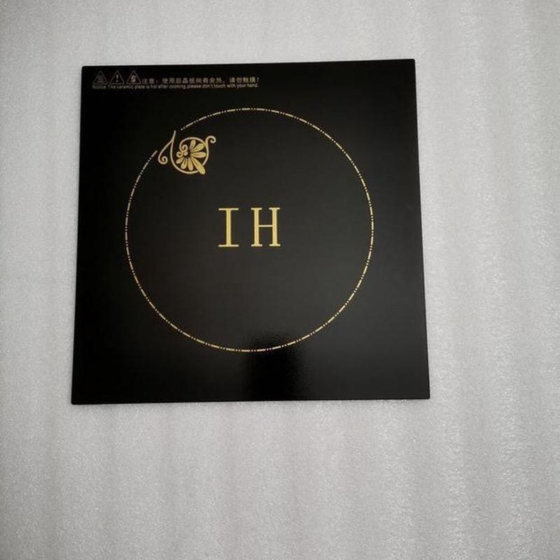 商用面板玻璃各尺l寸耐高温黑色微晶玻璃大功率电磁炉黑晶触摸屏