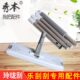 秀本拖把配件玲珑刮乐刮刮巨无霸免手洗拖把专用配件板子不锈钢杆