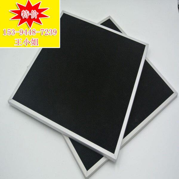 厂家定制除臭氧过滤网 铝蜂窝活性炭滤网 空气滤网臭氧分解过滤网