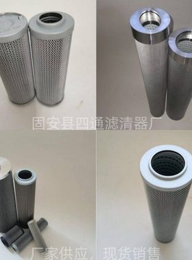 LXKF-125A*120D/Y滤油机滤芯KF-32*12D/Y吸油滤网KF-40A*10F/Y