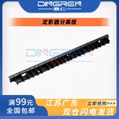 施乐V2060 3560 3060 适用 1060 3065 2560定影分离导板 5五代机