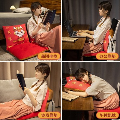 龙年连体c坐垫靠垫靠背一体式椅子办公室凳子加厚屁垫座垫椅垫