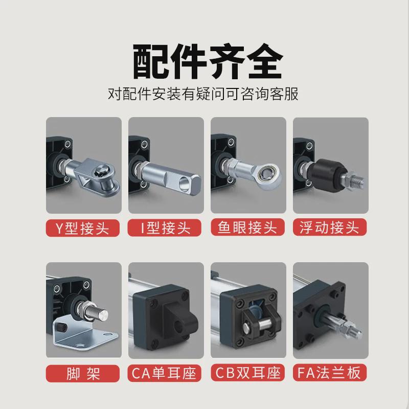 sc标准亚德大推f力32x40x50x63x80x100x125x160-s气缸客型小型气