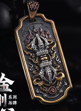 金刚心吊牌丨琢匠原创背包挂坠藏传降魔杵护身吊坠国风潮流银配饰