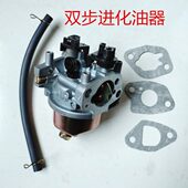 电动车增程器智能变频步进调节直流驻车空调发电机自动化油器总成