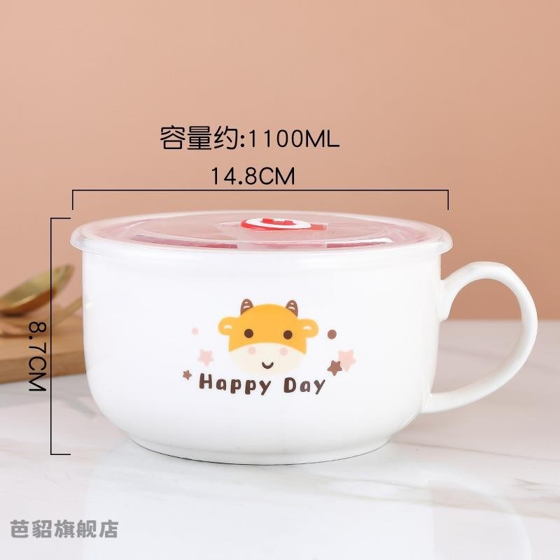 陶瓷饭盒带盖子微波炉专用宿舍大号带把H饭碗保鲜杯碗可加热上班