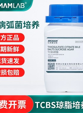 比克曼生物TCBS琼脂培C养基细菌分离培养实验室