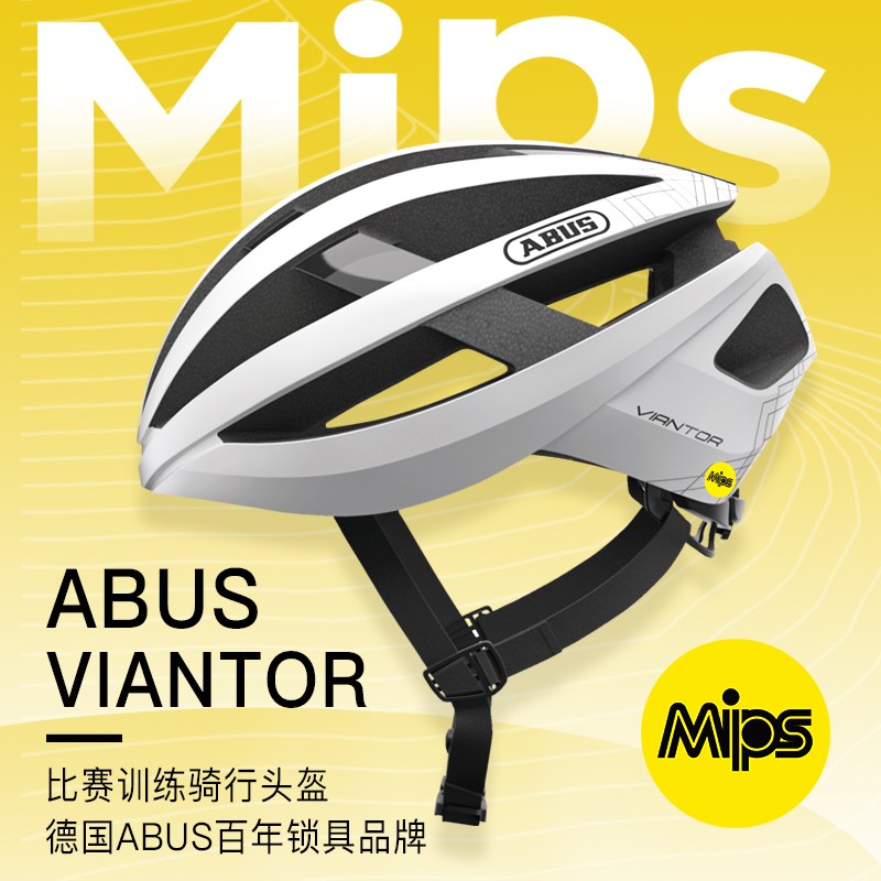 德国ABUS自行车头盔Mips系统骑行头盔山地公路男女单X车装备安全