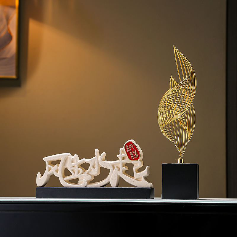 新中式风生水起电视柜装s饰品摆件乔迁新居礼物办公室桌面高档摆