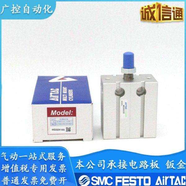 亚德客气缸MD32*50S MD32X5S/10/20/25*30/40*60*70*80S/90/100S,标准件/零部件/工业耗材,气缸,淘宝优惠券,粉丝福利购,淘宝优惠卷