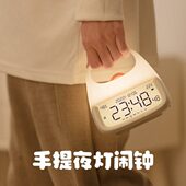 手提夜灯闹钟一体学生用多功能卧室床头静音无声电子时钟温度湿度
