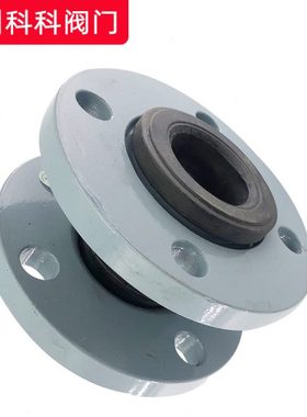 KICJ广州科科橡胶软接头dn100dn50球体可曲挠性法兰软接管dn80