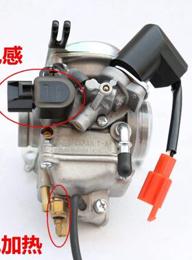 适用 HJ125T-22化油器 灵迪 HJ125T-18A/18E/18F真空膜化油器总成