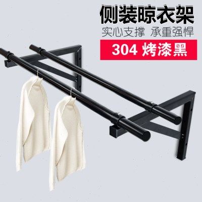 墙壁晾衣架侧装晾衣杆窗户304不锈钢挂衣杆晒衣架三角架侧墙凉衣,家装主材,固定式晾衣架,淘宝优惠券,粉丝福利购,淘宝优惠卷