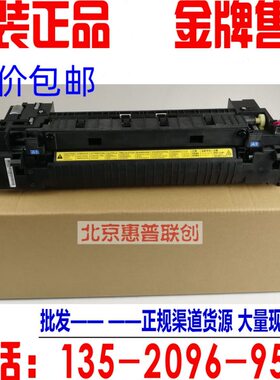 京瓷 3212i 4012i 4020i 加热组件 定影器 FK-7125 7105 定影组件