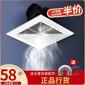 松日换气扇排气扇厨房家用卫生间静音吸顶式 集成排风扇抽风机吊顶