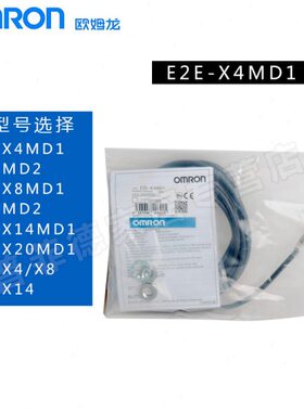 E2E-X4MD1/MD2/X8MD1/MD2/X14MD1/X20MD1/X4/X8/X14/X20MD1-M1G-Z