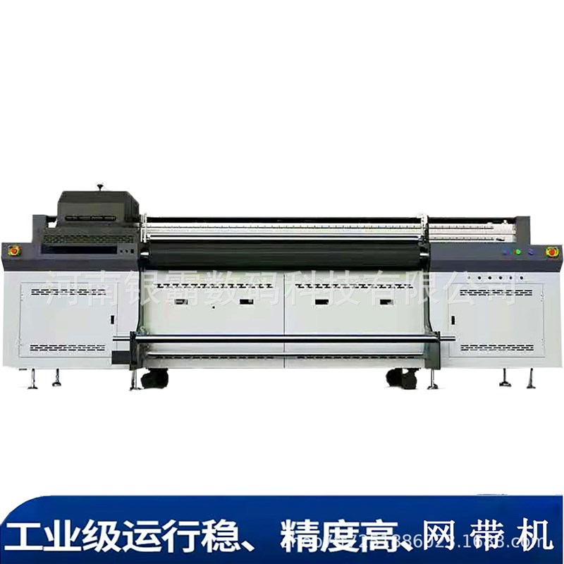 2米宽幅硅藻泥UVm网带打印机皮革皮料UV卷材平板两用机帆布打印机