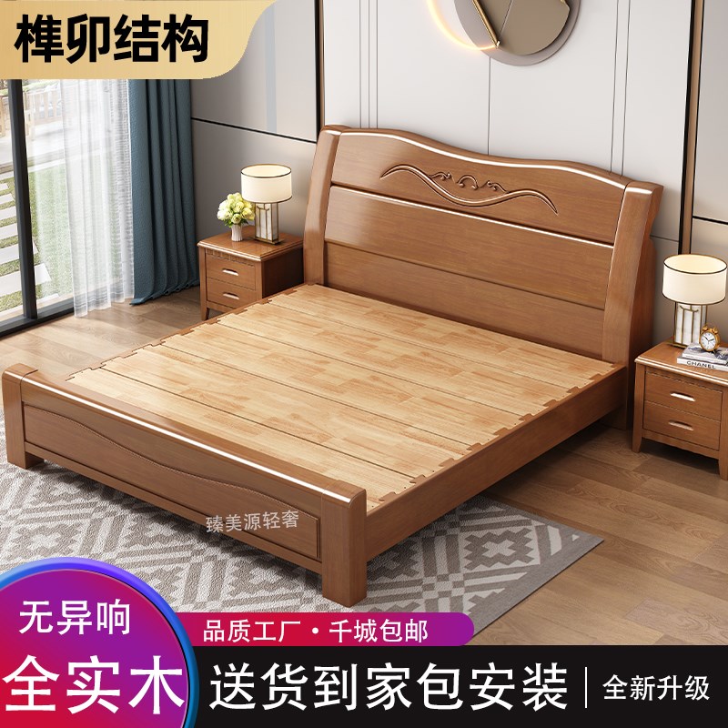 实木床1.8米1.5米1.2米双人床中式经济型储物榫U卯床箱框实木大床