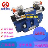 6EG24NETZ5 4WEH10E20B 4WEH10J20B 6EG24NETZ5L EW220北京华德