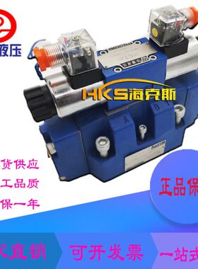 4WEH10J20B/6EG24NETZ5 L 4WEH10E20B/6EG24NETZ5L EW220北京华德