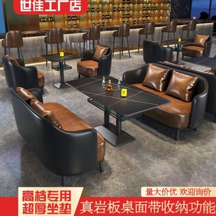 工业风酒吧专用桌子清吧沙发音乐餐吧散桌岩板酒馆卡座餐桌椅组合