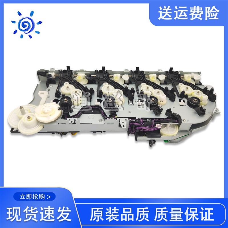 原装拆机 惠普 HP552o5 M750 HP5225 M775 硒鼓驱动齿轮组 电机组