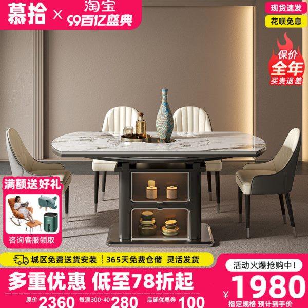 岩板伸缩餐桌轻奢现代简约可变圆桌转盘家用小户型电磁炉折叠餐桌,住宅家具,岩板餐桌,淘宝优惠券,粉丝福利购,淘宝优惠卷