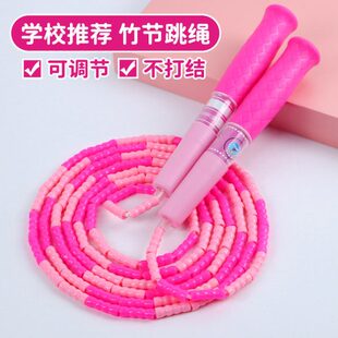 儿童竹节跳绳小学生幼儿园专用初学中考可调节健身减肥运动计数绳