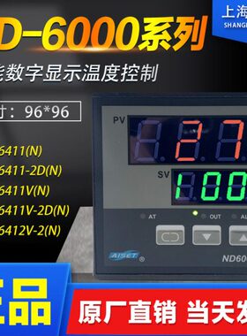 AISET上海亚泰ND6000-2温控器ND-6411-2(N) 温控仪 6411V 6412V