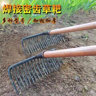 搂石子蛤蜊密齿耙搂草赶海耙子地砖农用捞河蚌赶海工具农用铁耙子