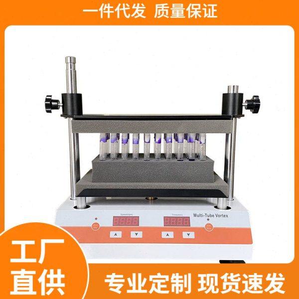 多管旋涡混合器DXW实验室试管多样品漩涡混匀仪涡旋振荡,工业油品/胶粘/化学/实验室用品,混合设备,淘宝优惠券,粉丝福利购,淘宝优惠卷