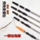 油漆涂料滚筒不锈钢伸缩杆刷漆工具加长加厚伸缩杆1.5米3.0米 包邮