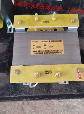 铜线BK-2KVA 380转220V127V (BK-2000VA) 单相隔离控制变压器