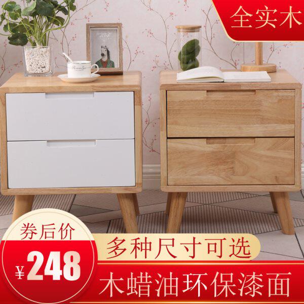 全实木床头柜北欧简约现代小柜子宽35cm 40cm 45cm储物柜卧室原木