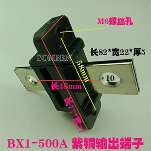 电焊机接线柱配件接线端子BX1 5D00电缆线转换接头纯铜十字接头