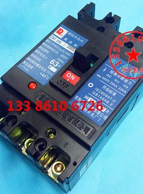 CM1-100L/33002 塑料外壳式断路器100A 带电动机保护40A50A63A