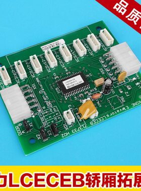 电梯配件/通力LCECEB板KM713730G11/G71/G12/G51/G01/通力