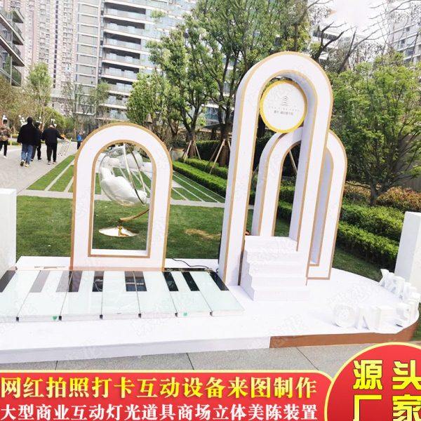 儿童地板钢琴互动设备 户外防水体感音乐道具 商场网红打卡装置,家装灯饰光源,感应灯,淘宝优惠券,粉丝福利购,淘宝优惠卷
