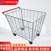 仓库拣货车超市理货用车仓储笼铁框物流仓储笼车周转车带轮网格车