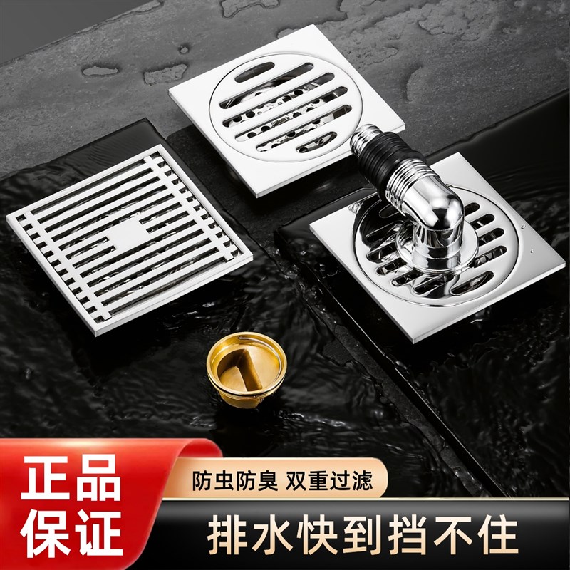 304不锈钢地h漏全铜漏芯下水道防臭器卫生间浴室新款地漏直通排水