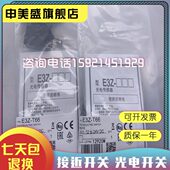 D62 D81 R61 光电开关E3Z D82 E3Z T61 R81 D61 T62 现货
