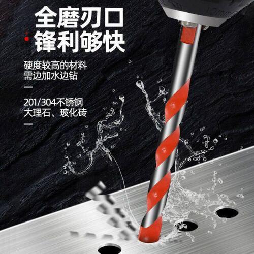 多功能三角钻墙壁钻瓷砖开孔器玻璃钻混泥土手电钻合金钻头开孔器