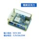 太阳板稳压器输出9v12v24v36vDC口转5v充电头5a双usb快充精美外壳