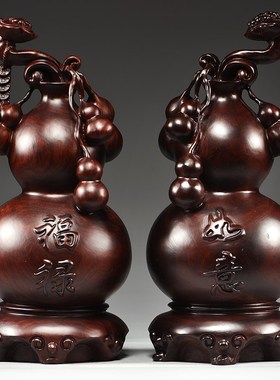 黑檀木雕c如意葫芦摆件实木家居客厅电视柜中式装饰乔迁送礼工艺