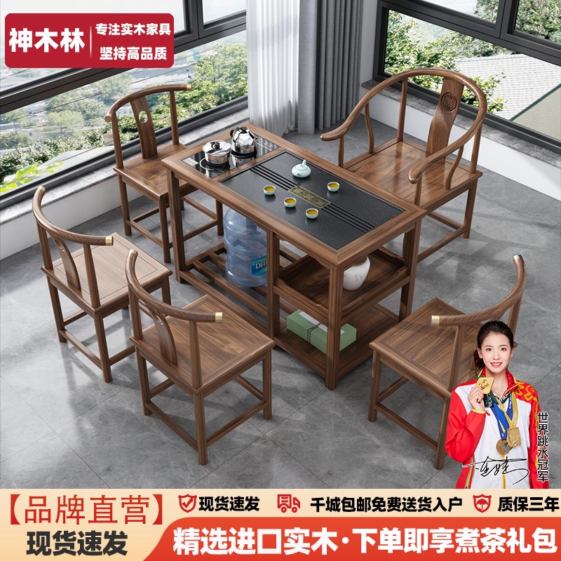 新中式阳台长方形茶桌客厅茶台实木功夫J茶几小型烧水一体桌椅组