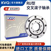 RU42 UUCC0 RU66 RU124 交叉滚子轴承RU28 RU85 RU148X P5转盘