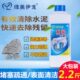 除水泥溶解剂装 修垃圾强力下水管道堵塞疏通粉剂神器汽车水泥克星
